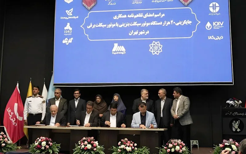 با انعقاد یک تفاهم‌نامه چندجانبه

موتورسیکلت‌های برقی، جایگزین ناوگان بنزینی در لجستیک شهر تهران می‌شوند
