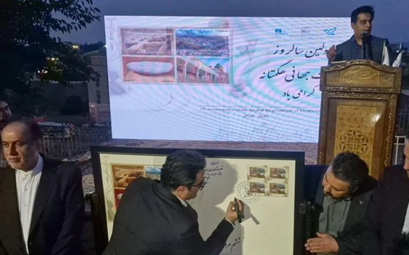 تمبر هگمتانه رونمایی شد