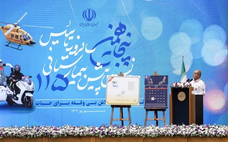  با حضور مسعود پزشکیان 

تمبر پنجاهمین سالروز تاسیس اورژانس پیش‌بیمارستانی رونمایی شد
