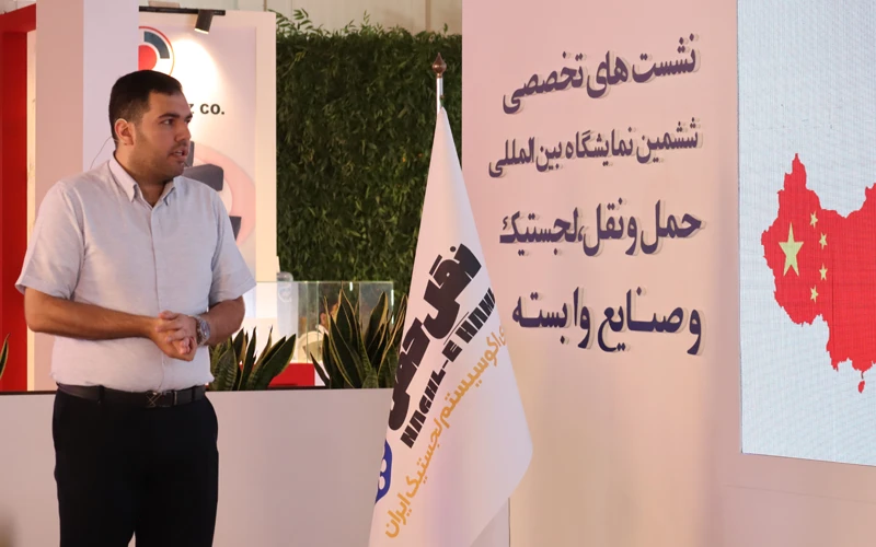 ارائه فرشاد جعفرپور درباره اقتصاد اشتراکی در صنعت حمل‌ونقل