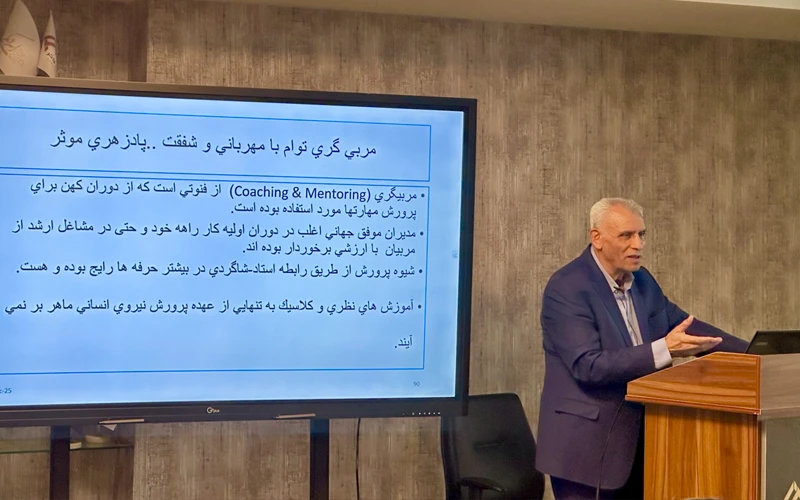 مسگریان آکادمی پیچک