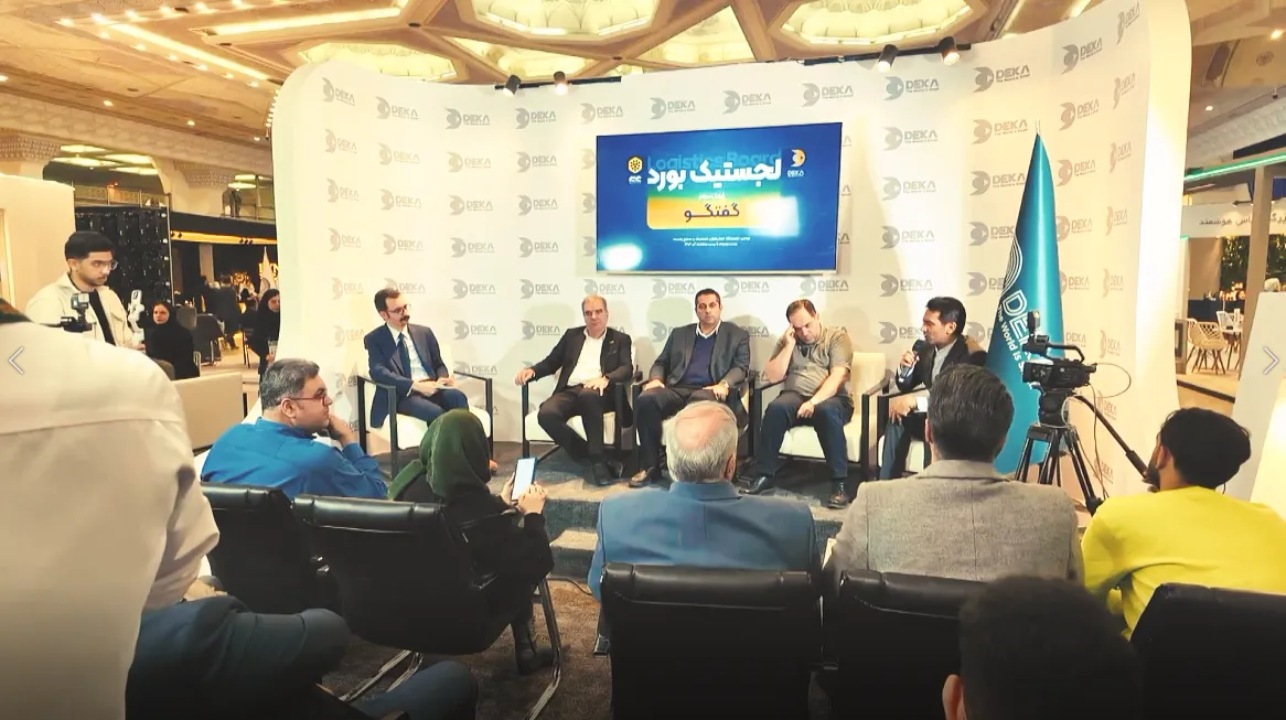 پنل تخصصی آینده صنعت پست در لجستیکبورد سوم آذر ماه 1404