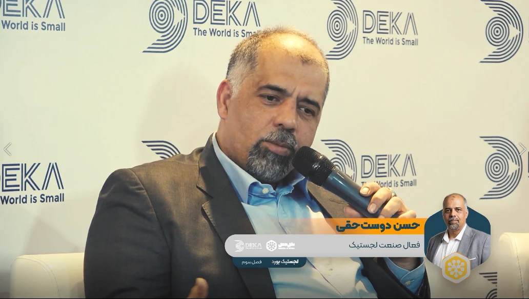 حسن دوست‌حقی