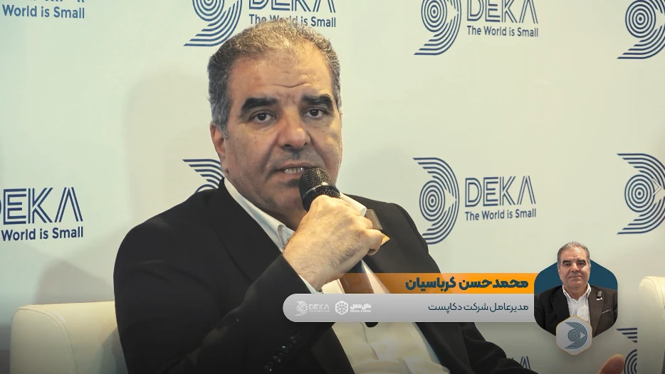 محمدحسن کرباسیان مدیرعامل دکاپست