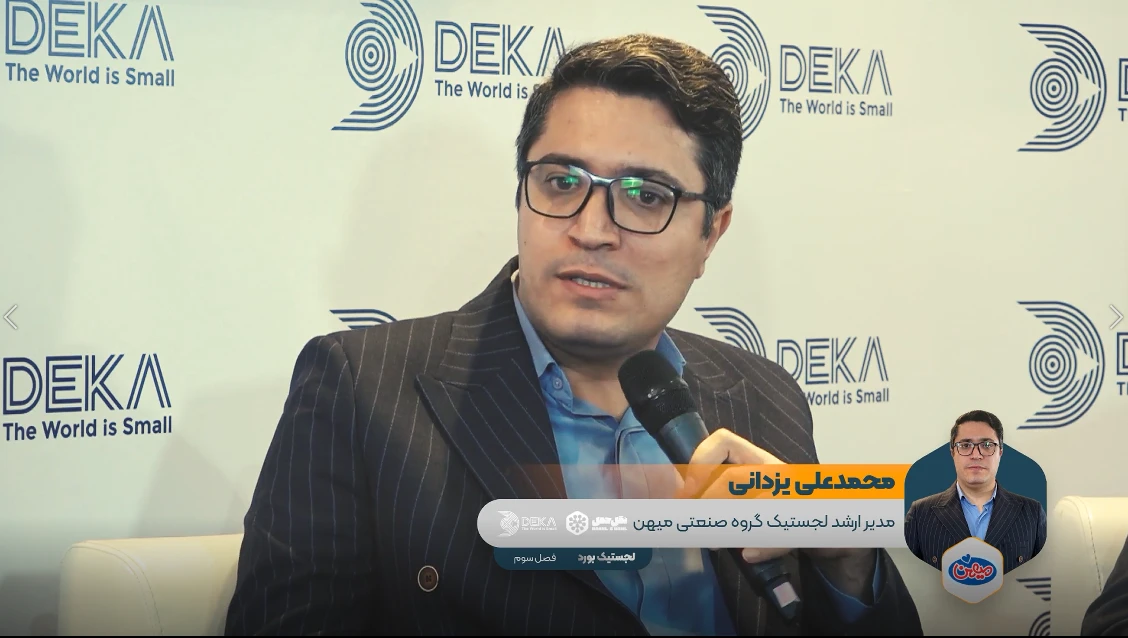 محمدعلی یزدانی مدیر ارشد لجستیک میهن