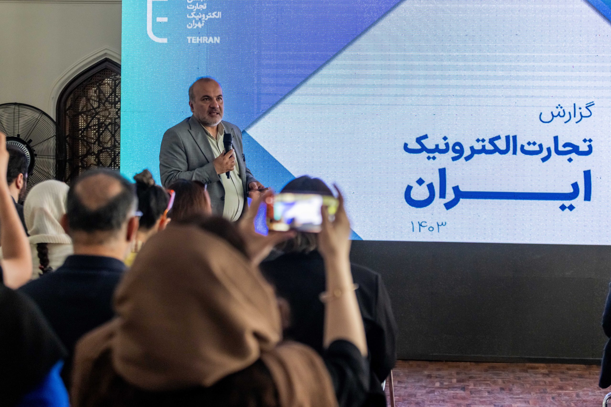 فرشاد فاطمی، اقتصاددان و مشاور انجمن